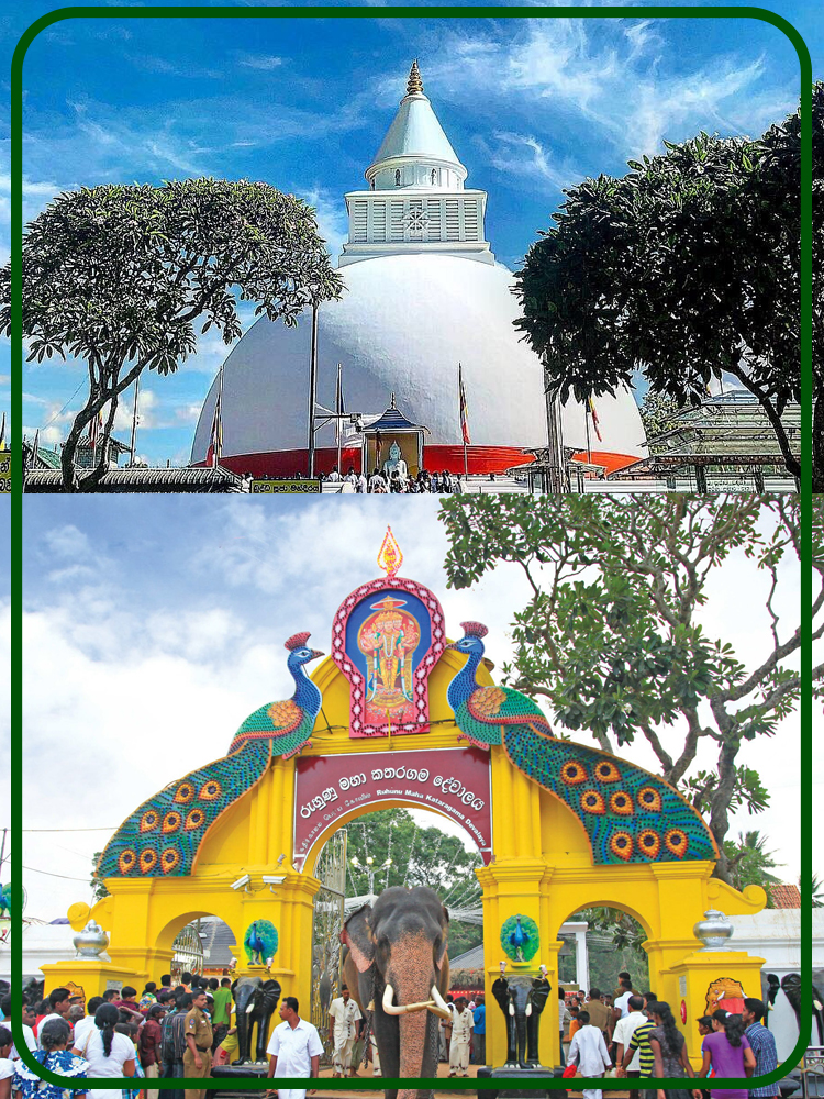 Kataragama